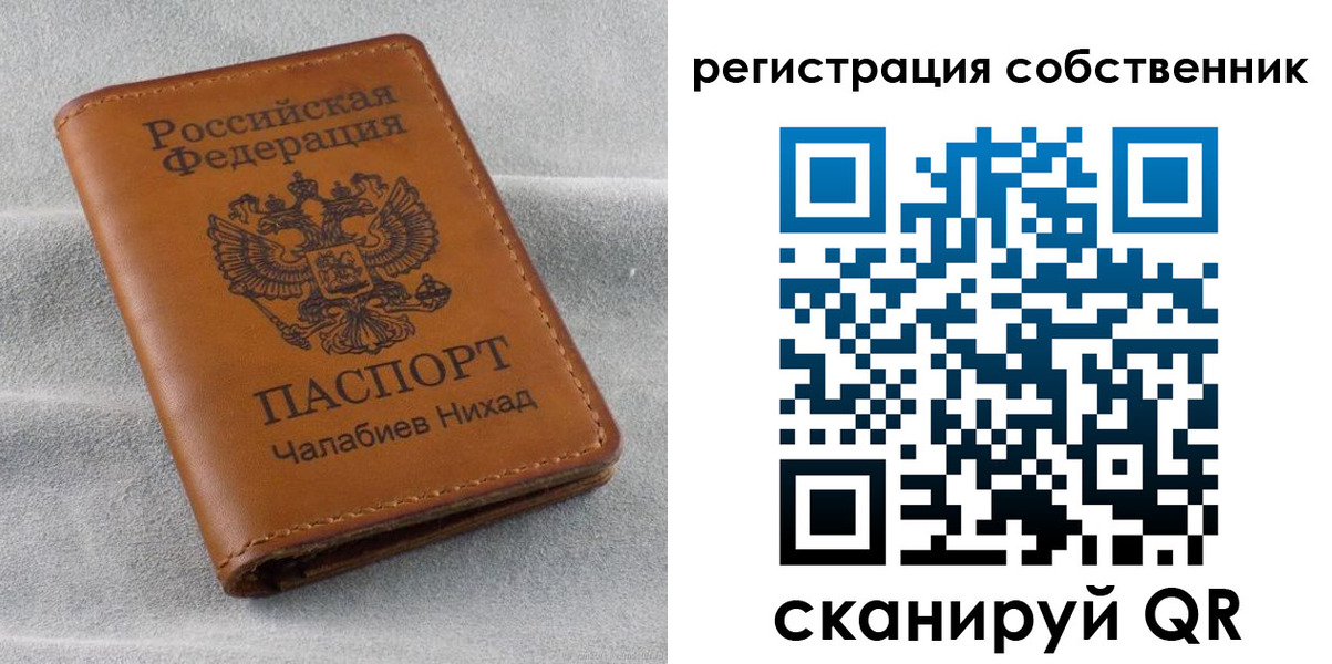прописка поиск в Дигоре